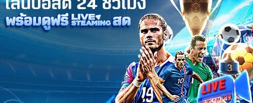 โปรโมชั่นฝากแรกของวัน promotion image