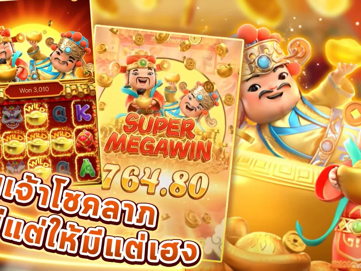 ศูนย์ช่วยเหลือและสนับสนุน screenshot